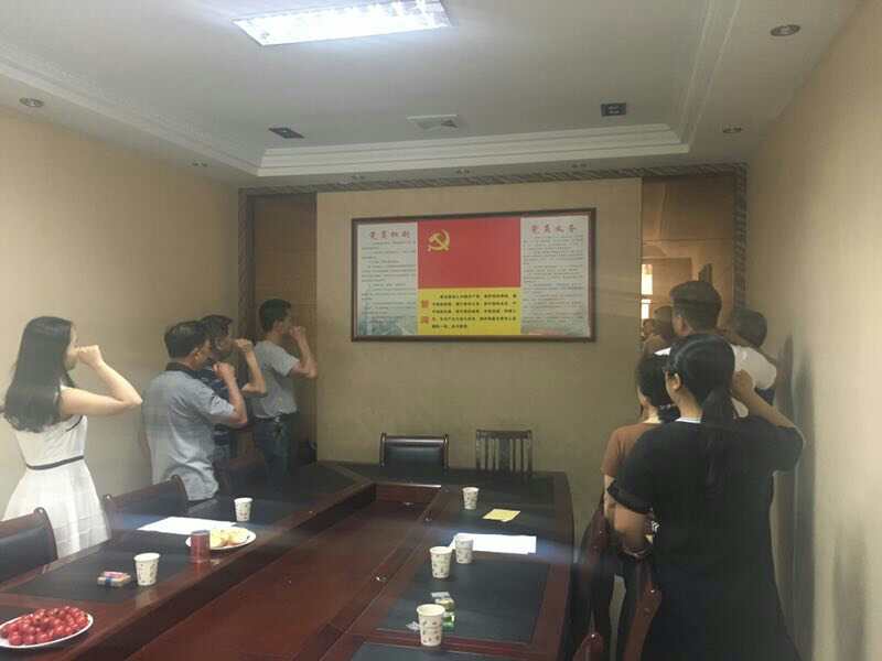 2017年7月1日黨員會(huì)議《會(huì)議主題：一、學(xué)習(xí)廖俊波找差距、抓落實(shí)主題組織生活會(huì)。二、學(xué)習(xí)袁毅同志在學(xué)習(xí)廖俊波同志先進(jìn)事跡座談會(huì)上的講話。三、劉云山在福建調(diào)研時(shí)強(qiáng)調(diào)學(xué)習(xí)弘揚(yáng)廖俊波同志崇高精神在為民實(shí)干中發(fā)揮先鋒模范作用的文章。》